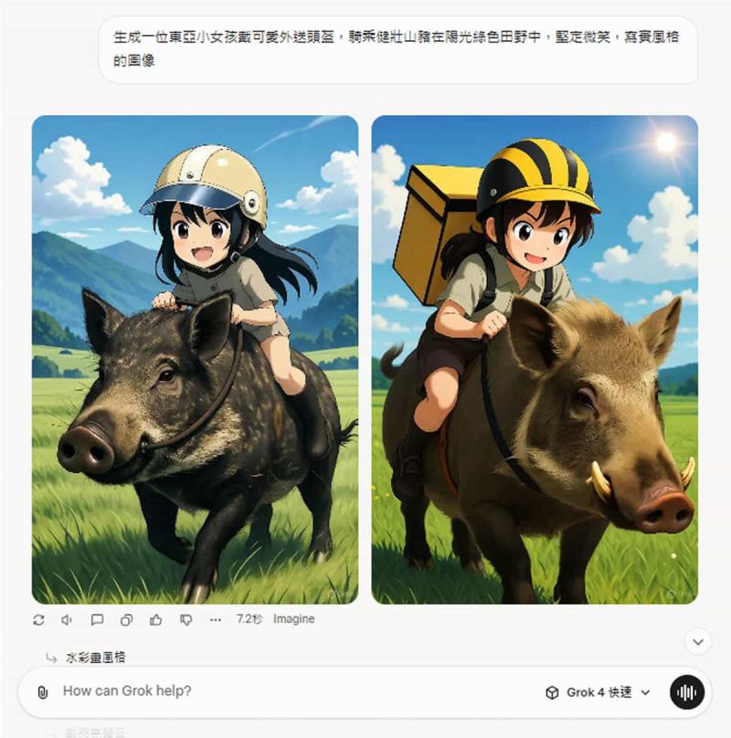 一文看懂 Grok Imagine v0.9 升級亮點，再用範例帶你實戰圖像與影片生成魔法