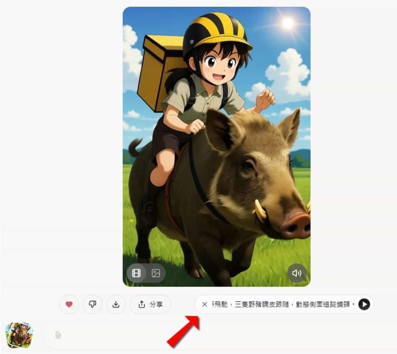 一文看懂 Grok Imagine v0.9 升級亮點，再用範例帶你實戰圖像與影片生成魔法