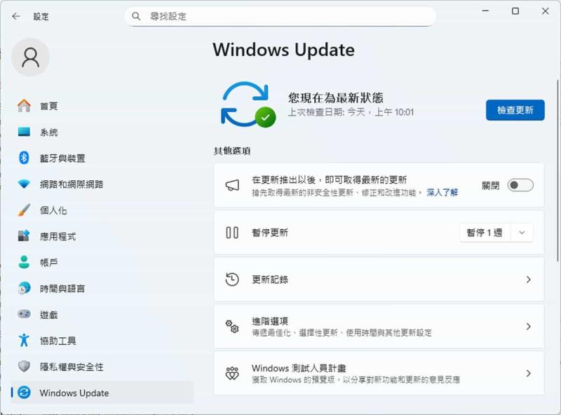 學起來！微軟親授 10 個提升 Windows PC 效能的技巧