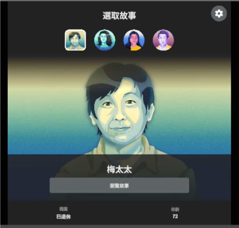 Google Be Scam Ready 防詐大作戰：免費遊戲教你識破網路詐騙的所有套路