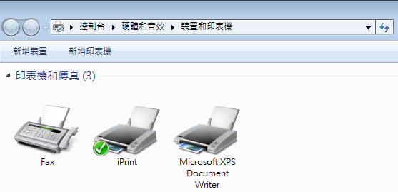 iPrint 文件多頁合併列印,節省紙張、碳粉又環保 iPrint 文件多頁合併列印,節省紙張、碳粉又環保