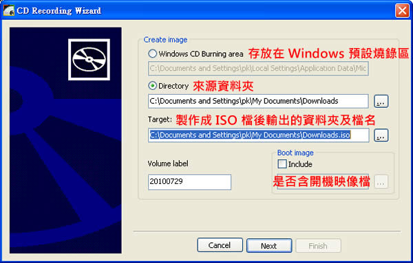 ISO Recorder 可快速製作 ISO 光碟映像檔及燒錄成 CD 光碟