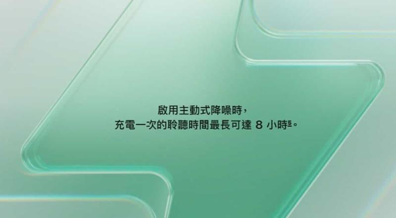 AirPods Pro 3 台灣開賣！即時翻譯、心率監測三大升級，亮點一次解析