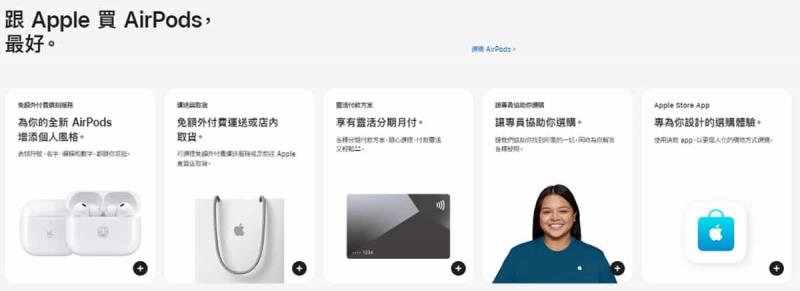 AirPods Pro 3 台灣開賣！即時翻譯、心率監測三大升級，亮點一次解析