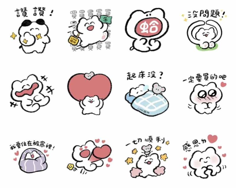 2025年11月 LINE 免費貼圖來了！6款必載推薦，懶散兔啾先生終身免費