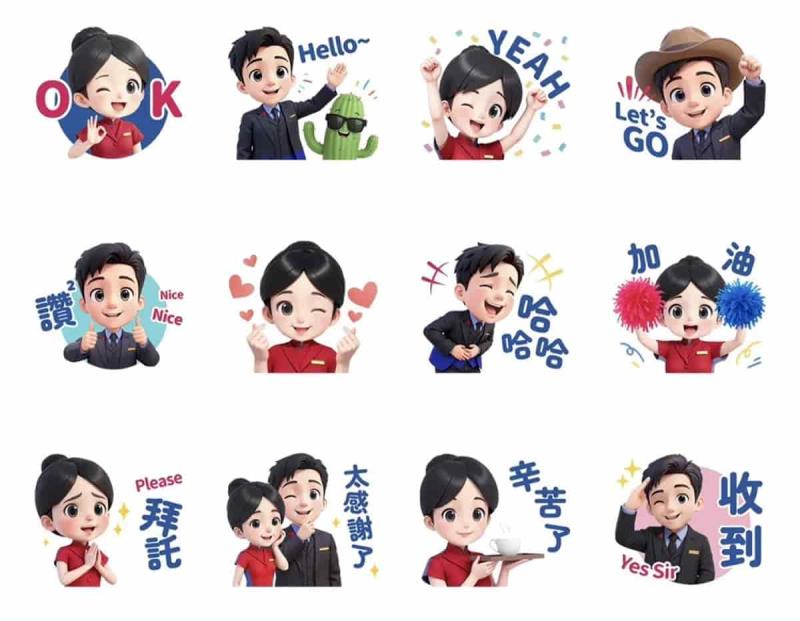 2025年11月 LINE 免費貼圖來了！6款必載推薦，懶散兔啾先生終身免費