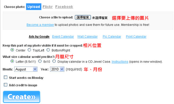 BigHugeLabs 線上合成相片服務,可製作藝術海報、雜誌封面、CD封面、月曆...等 BigHugeLabs 線上合成相片服務,可製作藝術海報、雜誌封面、CD封面、月曆...等