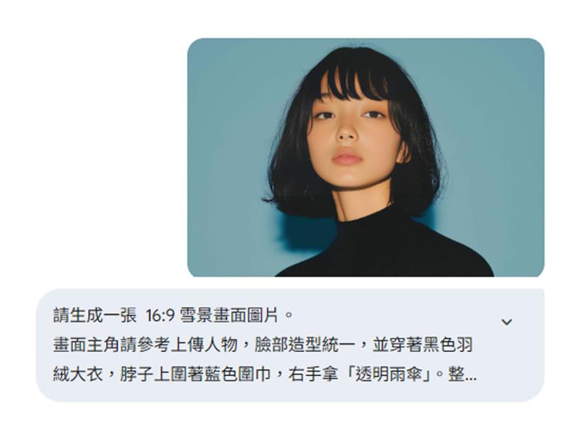 Gemini 雪景圖生成指南：從單人照到情侶合照，附完整指令範例