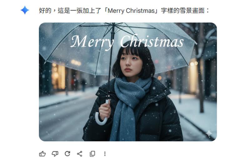 Gemini 雪景圖生成指南：從單人照到情侶合照，附完整指令範例
