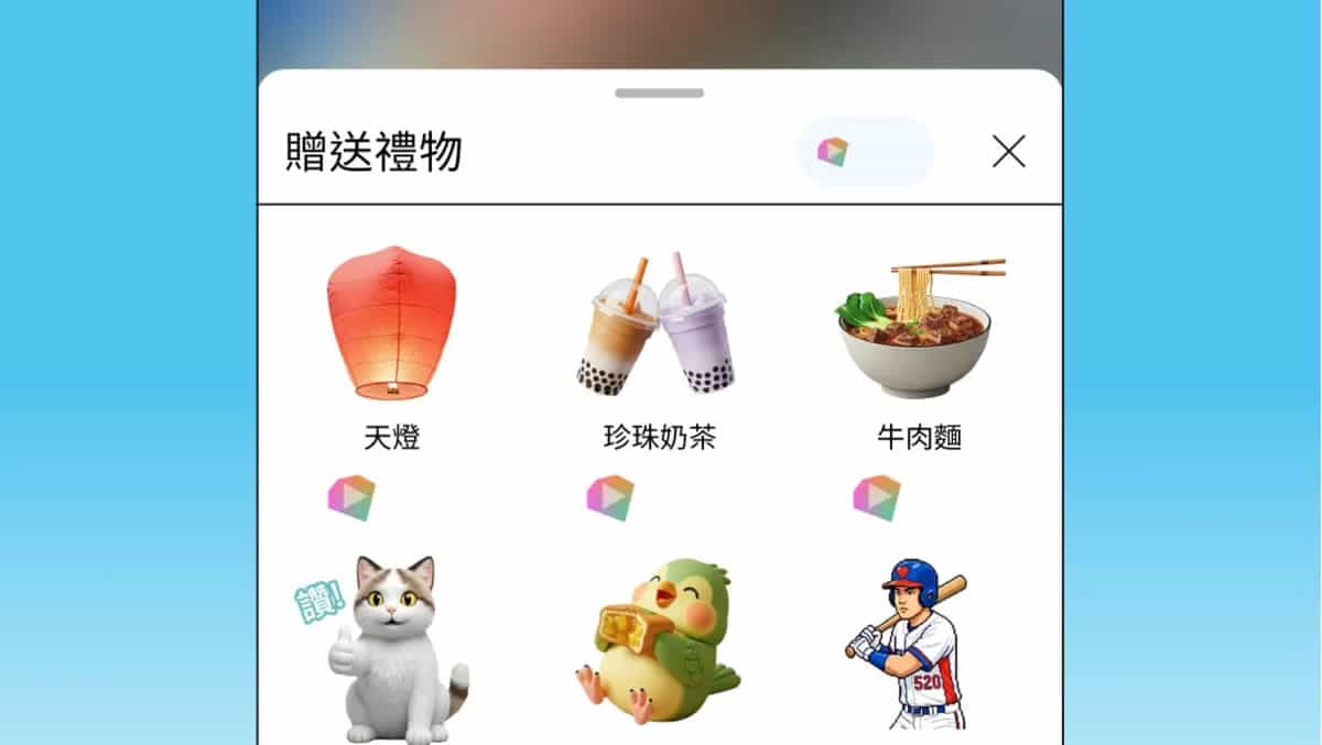 YouTube「禮物」功能登台：珍奶、天燈等24 款在地化虛擬禮物，為創作者開創新營收