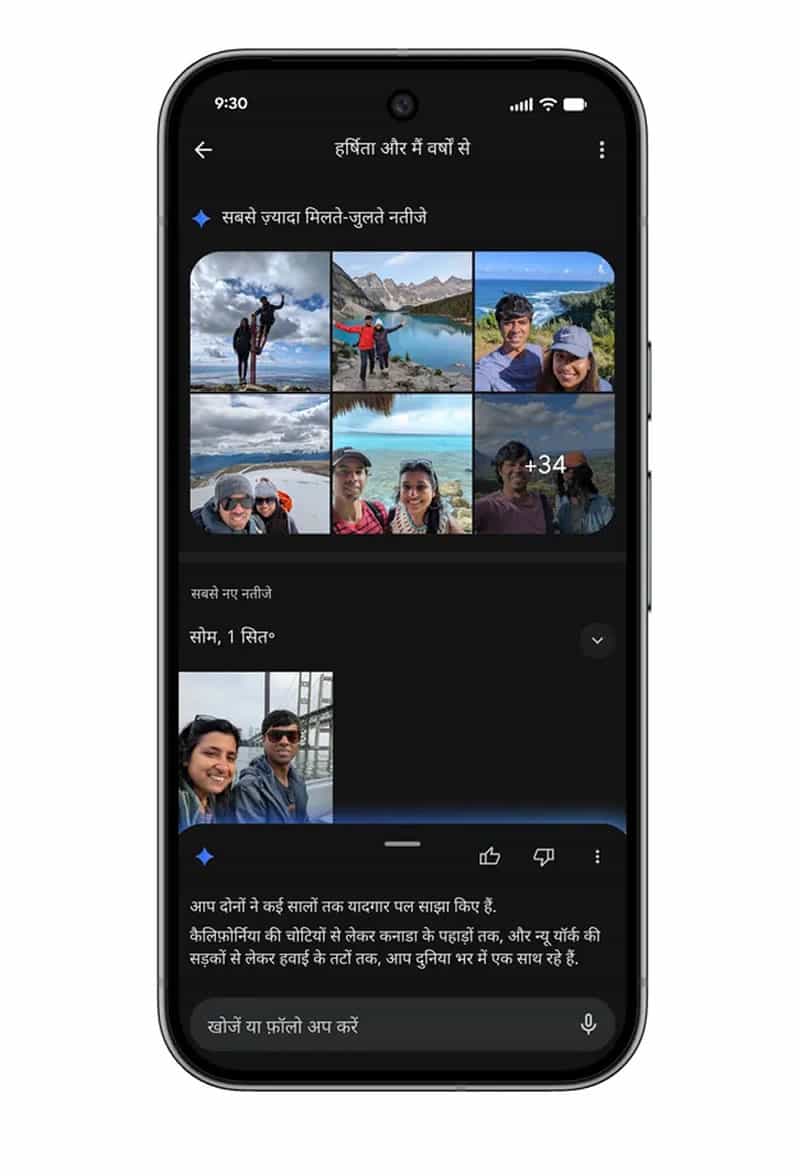 Nano Banana 加持 Google Photos：從搜尋到創作的 6 大 AI 新功能你一定要試試