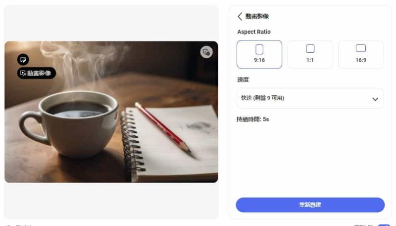 快來體驗！微軟自製 MAI-Image-1 影像生成模型，現已在  Bing Image Creator 讓你免費用