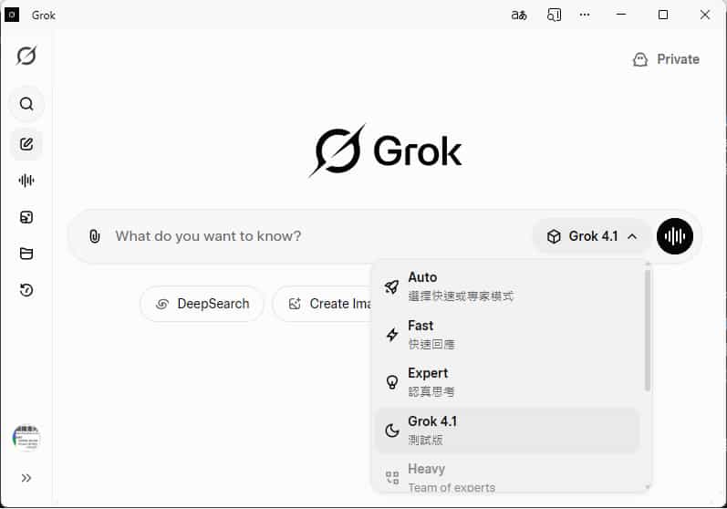 Grok 4.1 來了：xAI 最懂人心的 AI，情商爆表、創意滿分、錯誤少 3 倍