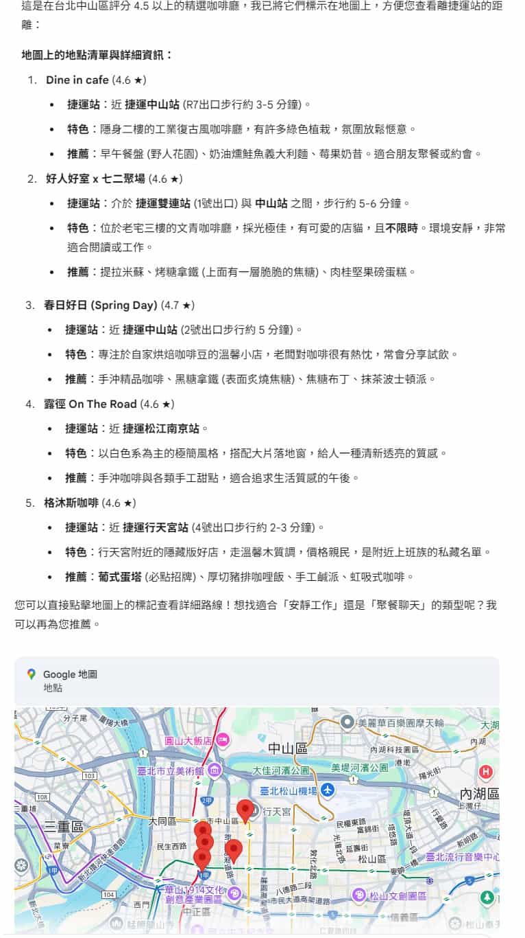 還在用 AI 寫 Email？Gemini 3 現在能幫你「畫」地圖、訂機票，還能看懂你的視訊
