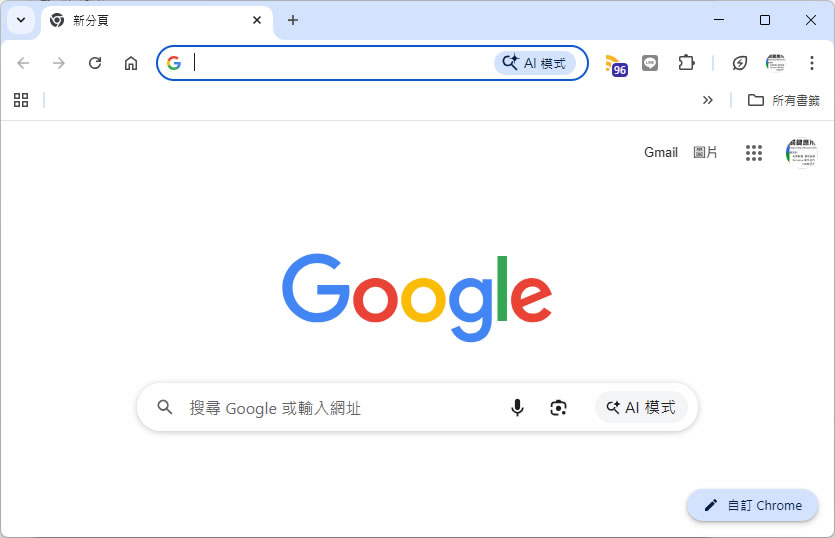 如何在 Chrome 中顯示 / 隱藏 AI 模式按鈕？flags 設定教學