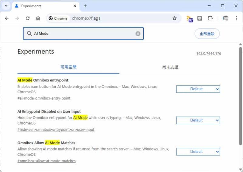 如何在 Chrome 中顯示 / 隱藏 AI 模式按鈕？flags 設定教學