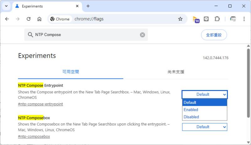如何在 Chrome 中顯示 / 隱藏 AI 模式按鈕？flags 設定教學