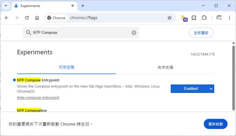 如何在 Chrome 中顯示 / 隱藏 AI 模式按鈕？flags 設定教學