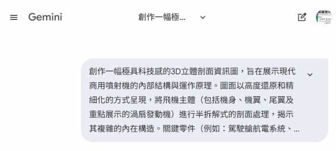 不知道怎麼下 Nano Banana 提示詞？這個網站收錄數百個實用範例