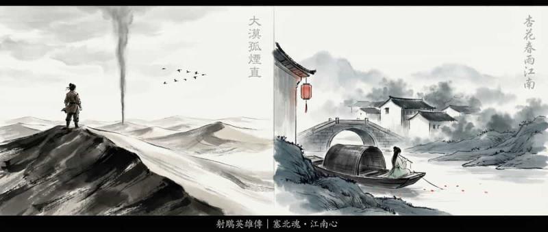 當金庸遇到 Nano Banana Pro，用提示詞生成武俠文學想像圖