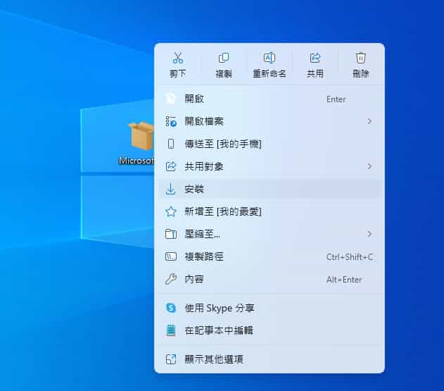 Windows 記事本大更新！表格、AI 串流一次到位，升級方法看這篇