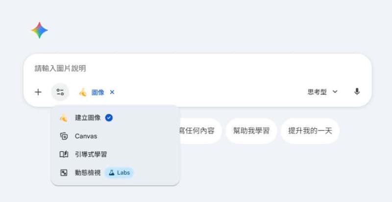 3分鐘學會！用 Nano Banana Pro 製作角色服裝分解圖，提示詞複製貼上就能用