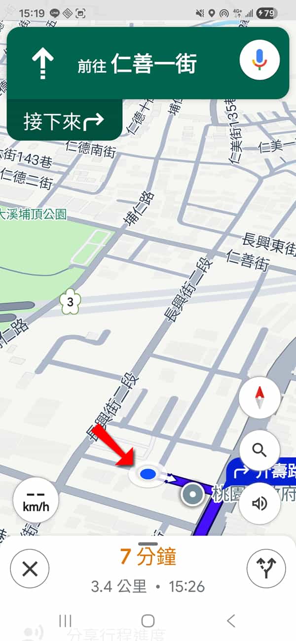 機車族專屬！Google Maps 推出 5 款超萌機車圖示 × 8 種顏色，設定步驟看這篇