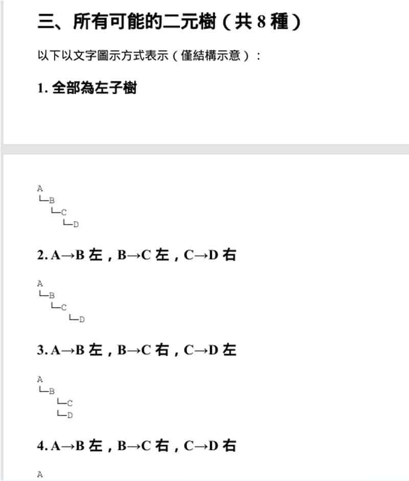 免費版也能用！ChatGPT + Adobe Acrobat，對話轉 PDF 超簡單