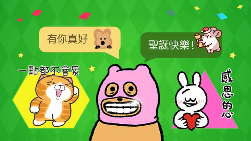 LINE 教你玩轉 2025聖誕節！召喚熊大特效、秒送禮物、搶免費貼圖全攻略