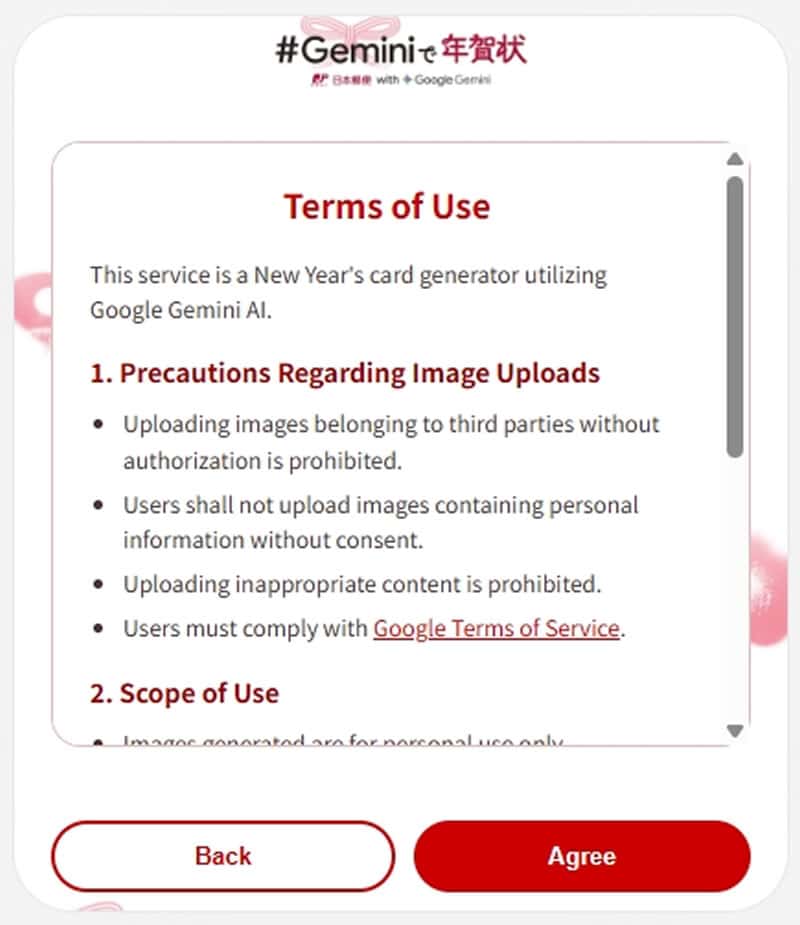 Gemini 新年賀卡來了！日本郵便推出『#Gemini で年賀状』服務，9種模板3種尺寸任選