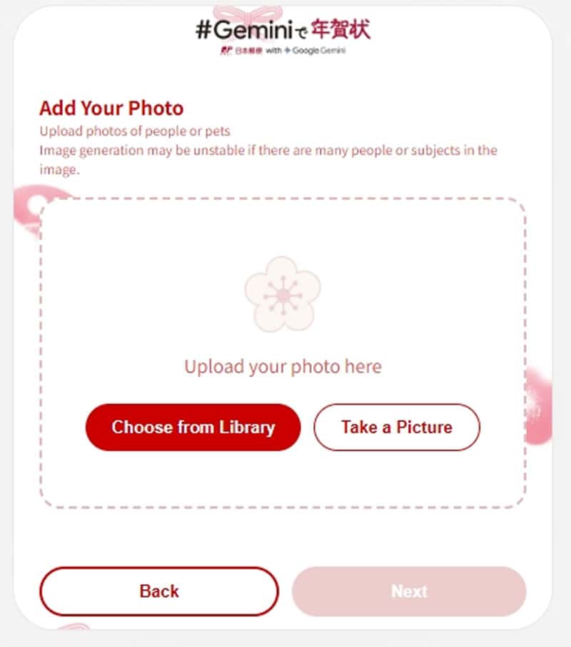 Gemini 新年賀卡來了！日本郵便推出『#Gemini で年賀状』服務，9種模板3種尺寸任選