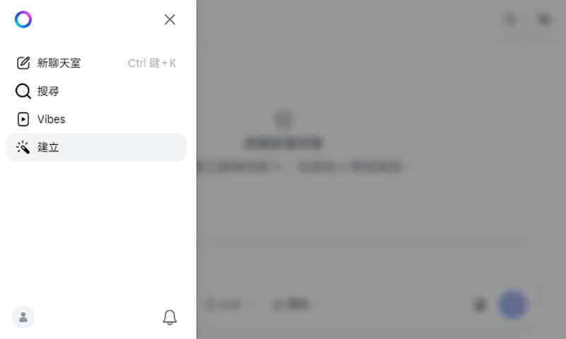 Meta AI 免費帳戶也能用 Midjourney！無限生成 AI 圖片，台灣可用