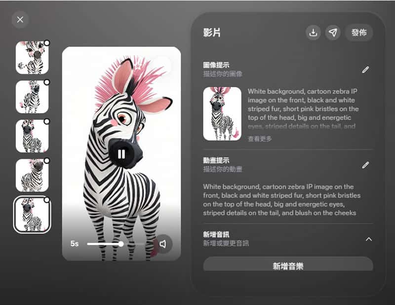 Meta AI 免費帳戶也能用 Midjourney！無限生成 AI 圖片，台灣可用