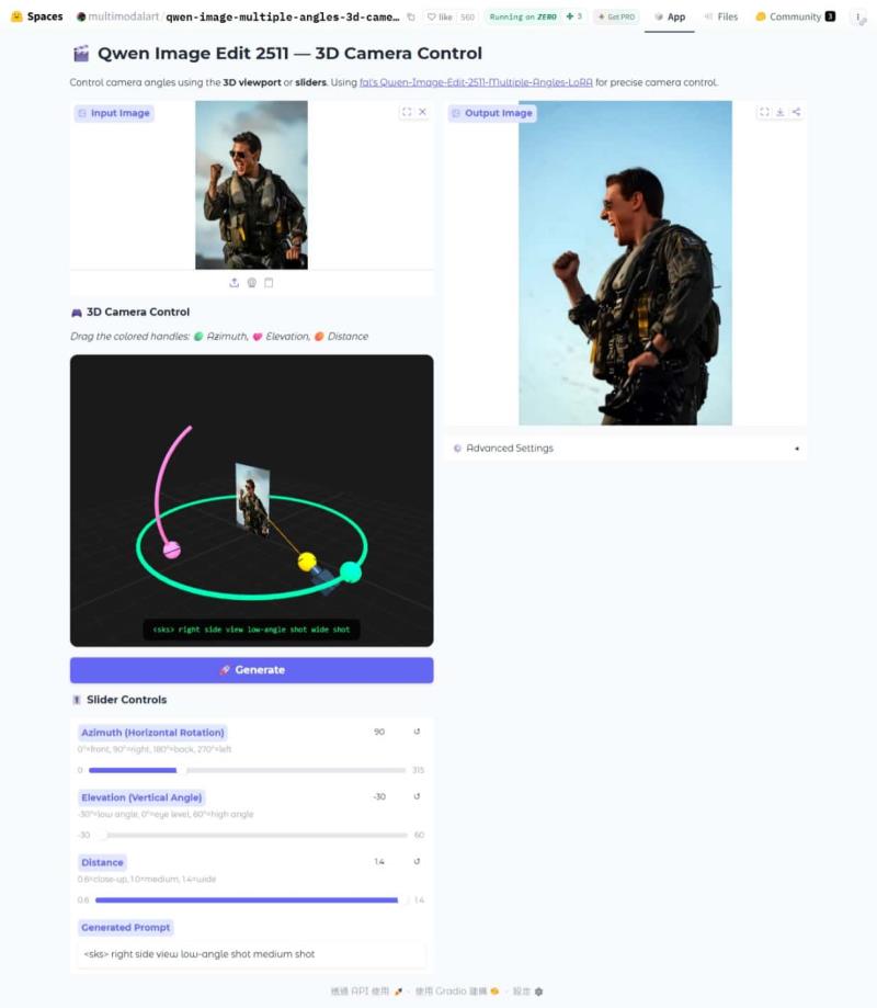 照片角度不滿意？AI 幫你調整！3D Camera Control 讓舊照片任意變換視角