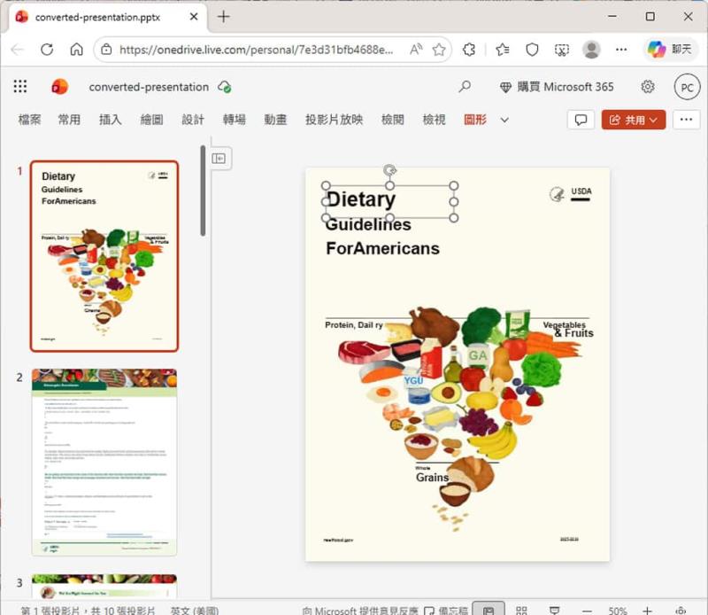 DeckEdit：NotebookLM 簡報救星！PDF 轉 PPTX 零失真編輯