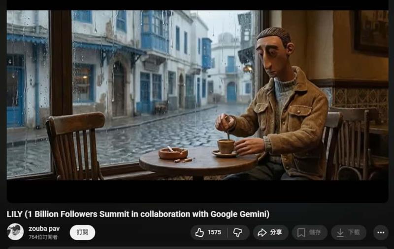 用 AI 做出的電影，YouTube 就看得到！一起來欣賞這部贏得百萬美元的突尼西亞短片《Lily》