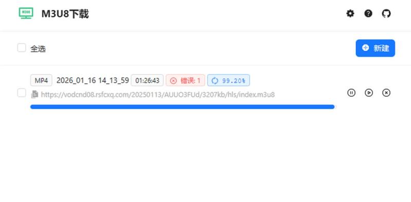 getM3U8 免費線上工具：輕鬆下載 M3U8 串流影片並轉檔 MP4