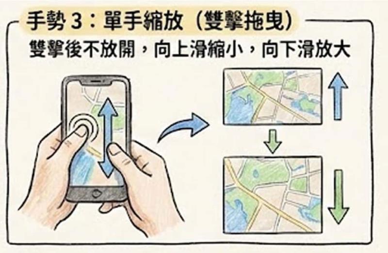 別再只會用兩指縮放 Google 地圖了！這些隱藏手勢讓你效率翻倍