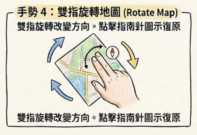 別再只會用兩指縮放 Google 地圖了！這些隱藏手勢讓你效率翻倍