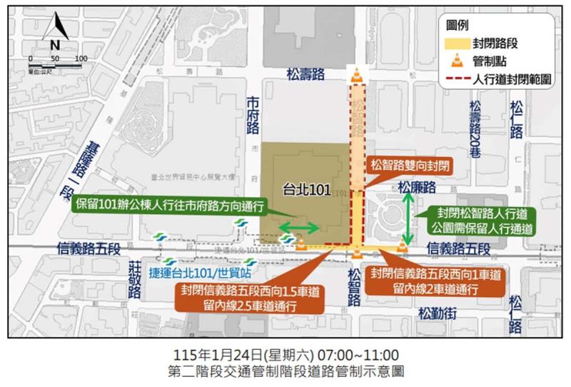 Netflix直播攀岩傳奇徒手攀爬台北101！時間、路線、交通管制一次看