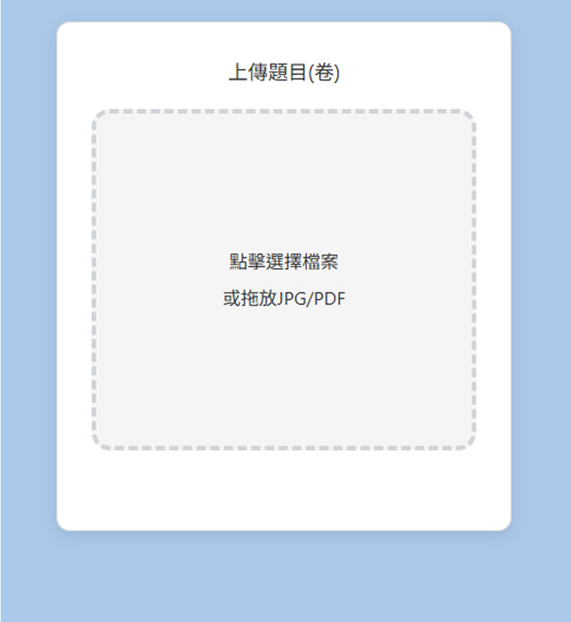 tcool.cc  接入 AI 的全國中小學題庫網，AI 解題×智慧出題，翻轉傳統刷題模式