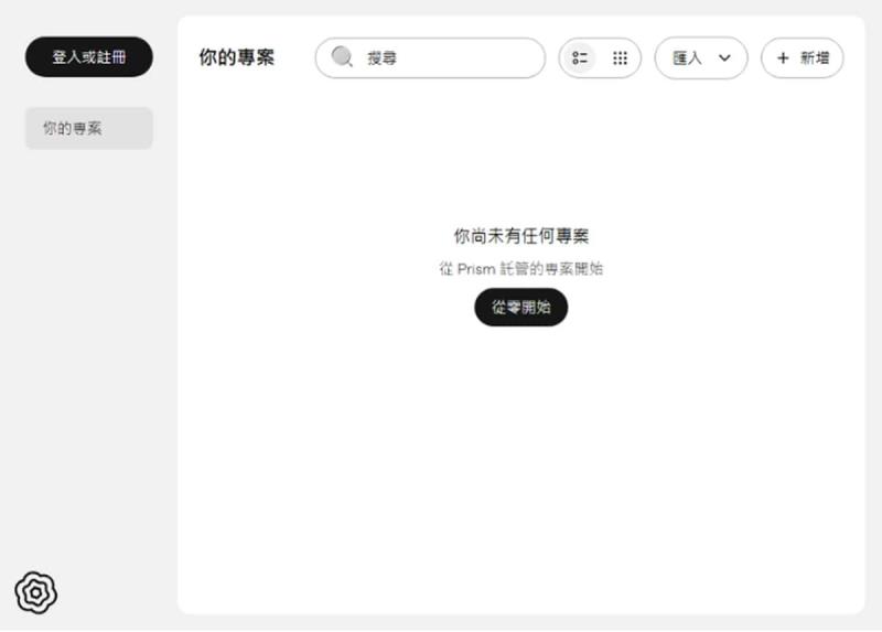 研究生的福音來了！OpenAI Prism 自動幫你找文獻、排版、畫圖