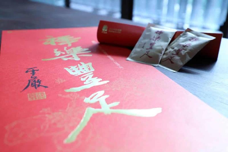 2026年特色春聯索取指南：總統府、法鼓山、靈鷲山等重點發放據點整理