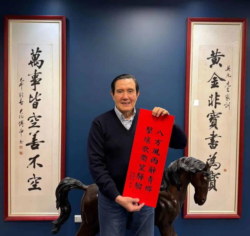 2026年特色春聯索取指南：總統府、法鼓山、靈鷲山等重點發放據點整理