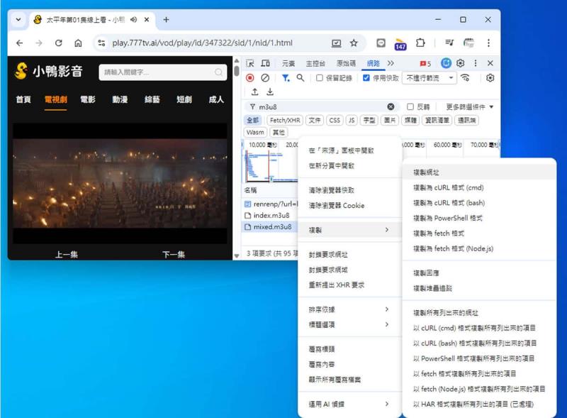 M3U8 Player：本地瀏覽器處理，播放、下載、轉 MP4 一站免費完成