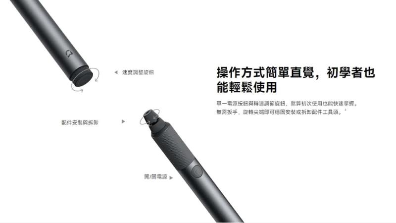 小米米家電磨筆開賣！NT$969 入手纖細筆型設計，木雕、模型打磨一筆搞定
