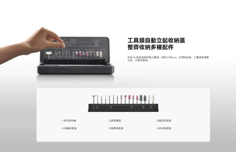 小米米家電磨筆開賣！NT$969 入手纖細筆型設計，木雕、模型打磨一筆搞定