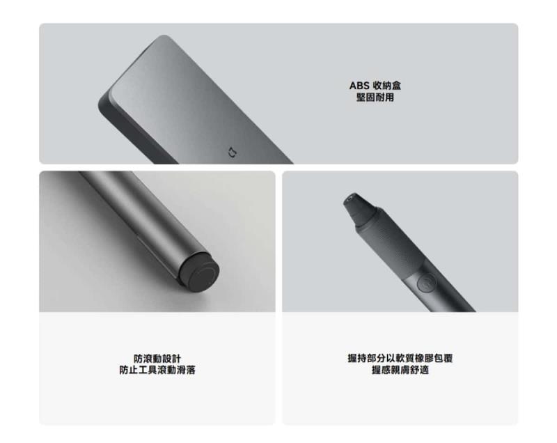 小米米家電磨筆開賣！NT$969 入手纖細筆型設計，木雕、模型打磨一筆搞定