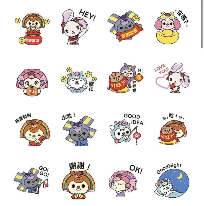 馬年行大運！精選8款新春招財LINE免費貼圖，OPEN將、罐頭豬陪你過好年