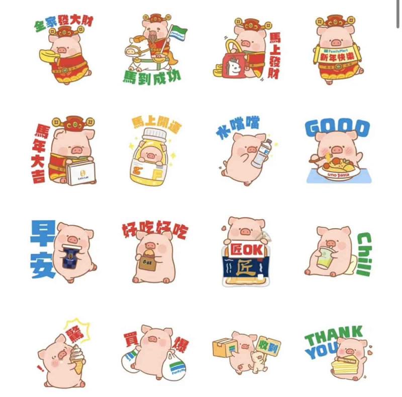 馬年行大運！精選8款新春招財LINE免費貼圖，OPEN將、罐頭豬陪你過好年